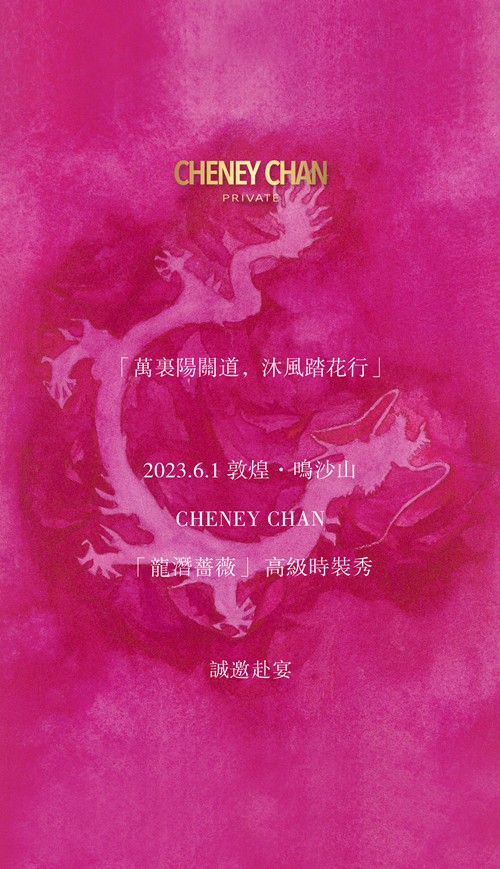 微信图片_20230516090712.jpg
