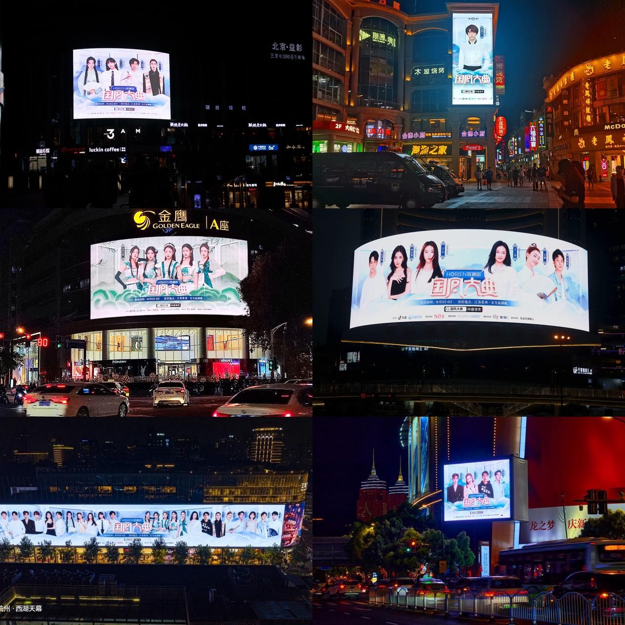 21、线下led屏2.jpeg