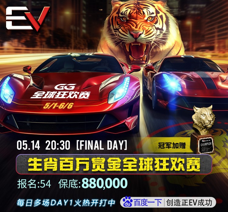1683687447361739.jpg 230509-ggwf-ev-750x700g.jpg