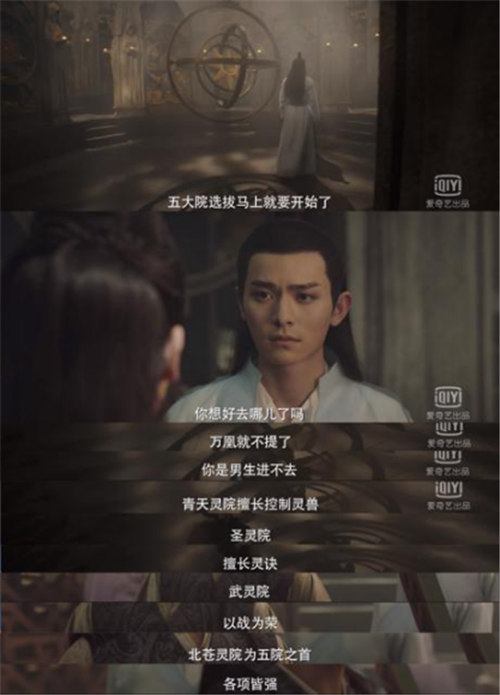 3.大主宰学院设置.jpg