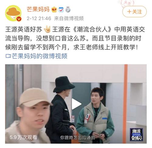 8潮流合伙人_看图王.jpg