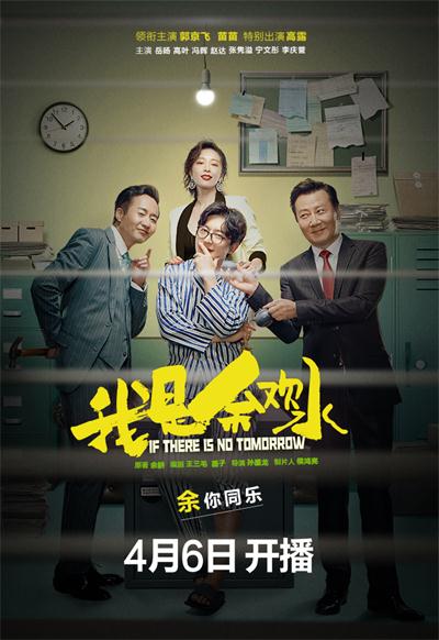 3-“风云职场”版海报.jpg