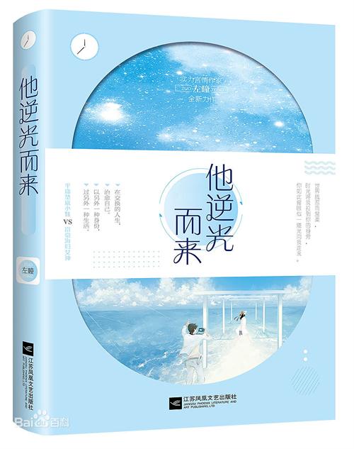 都市甜宠网剧《眼里余光全是你》即将开机1_看图王.jpg
