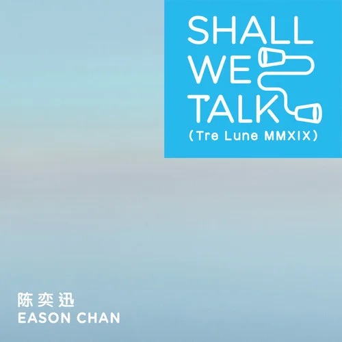 shall we talk (tre lune mmxix)封面.jpg