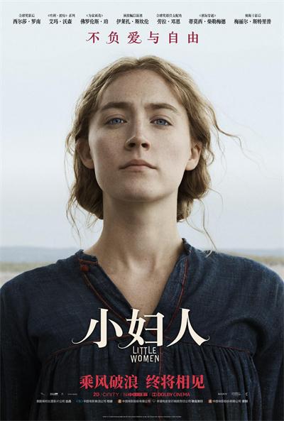 “乘风破浪”版海报.jpg