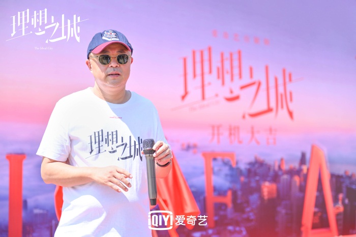 《理想之城》开机现场图03.jpg