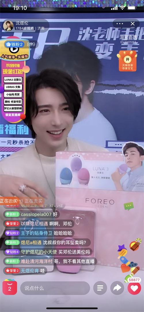 image001_看图王.jpg
