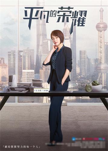 左小青饰演余雯丽.jpg