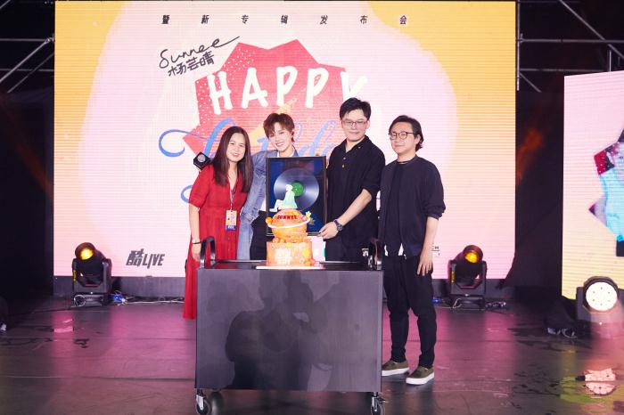 sunnee杨芸晴生日会9.jpg