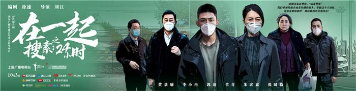 搜索24小时-全平台.jpg