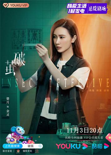 2-金灵.jpg