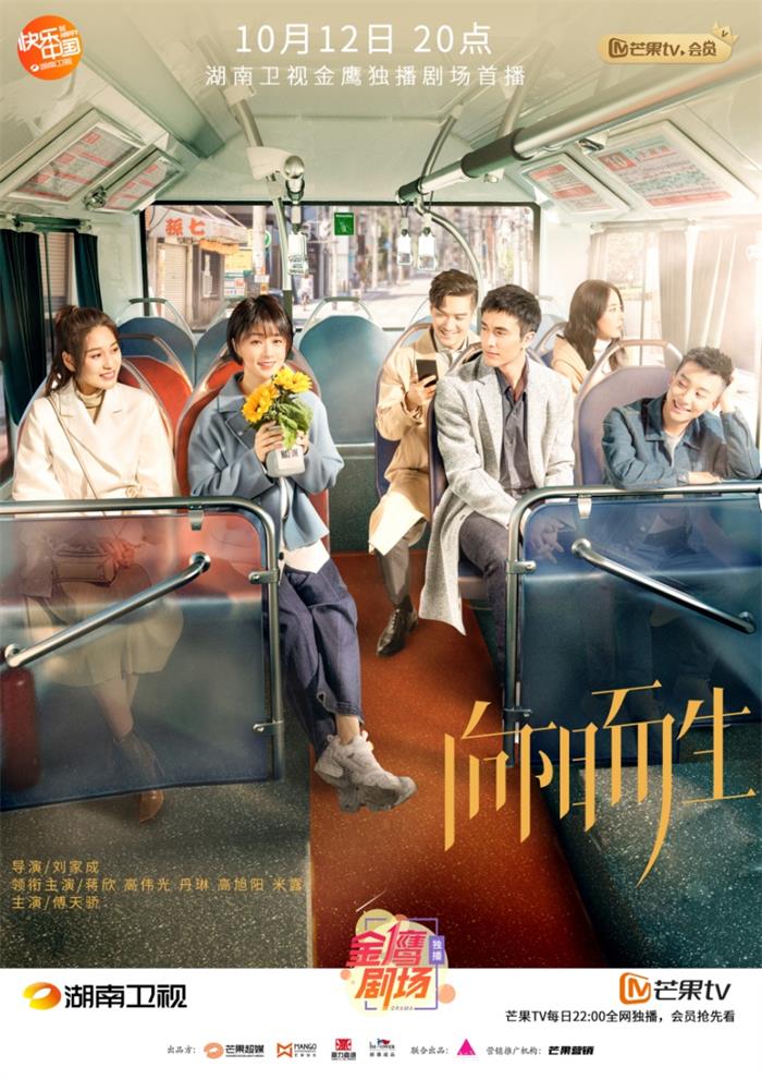 1113有共情而不煽情 湖南卫视《向阳而生》用真实与克制重温“熊顿精神”(1)(1)413.jpg
