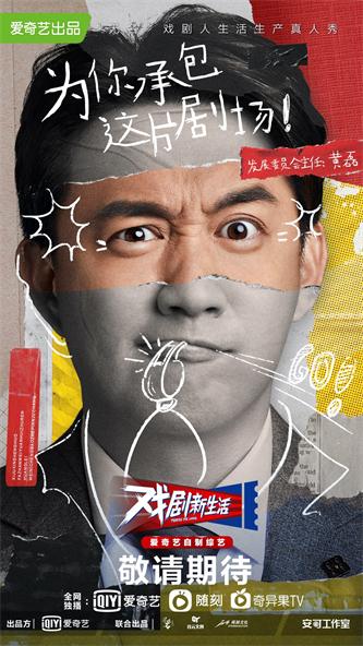 黄磊.jpg