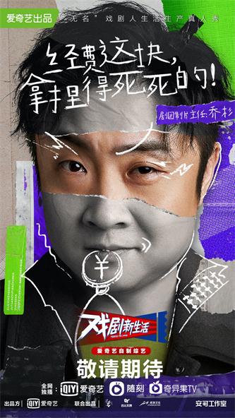 乔杉.jpg