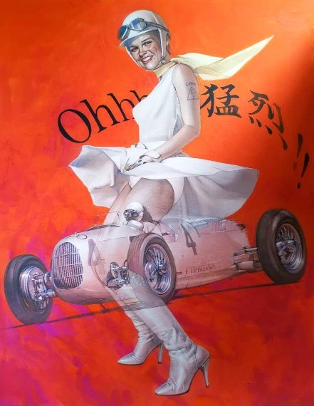2. 空山基.jpg