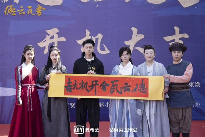 7—主演合影.jpg