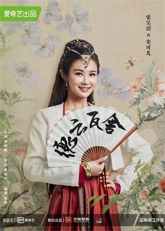 4—张昊玥.jpg