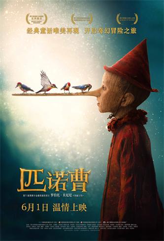 定档海报1（鼻子版）.jpg