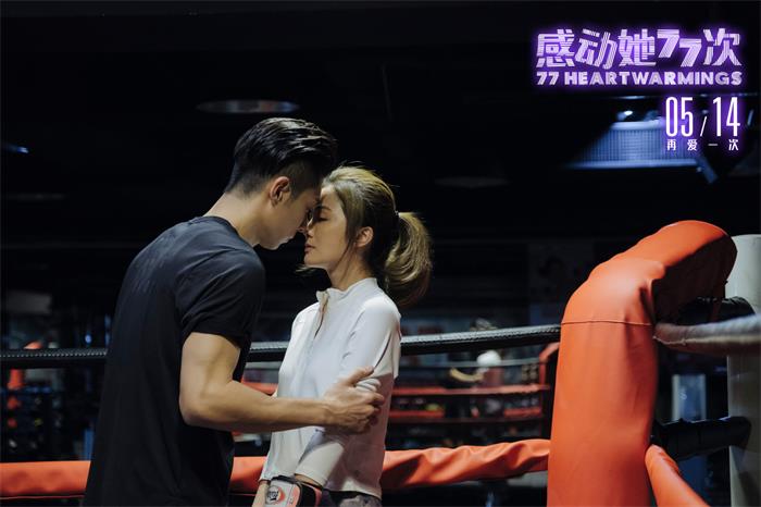 蔡卓妍和周柏豪饰演eva和adam.jpg