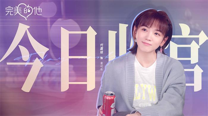 3-代露娃.jpg