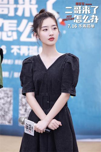 妹妹邓恩熙一袭黑色裙装尽展青春魅力.jpeg