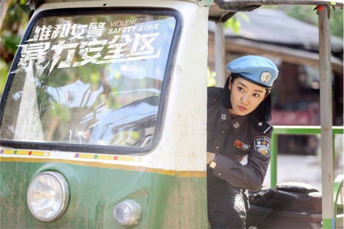 《维和女警：暴力安全区》开播稿609.jpg