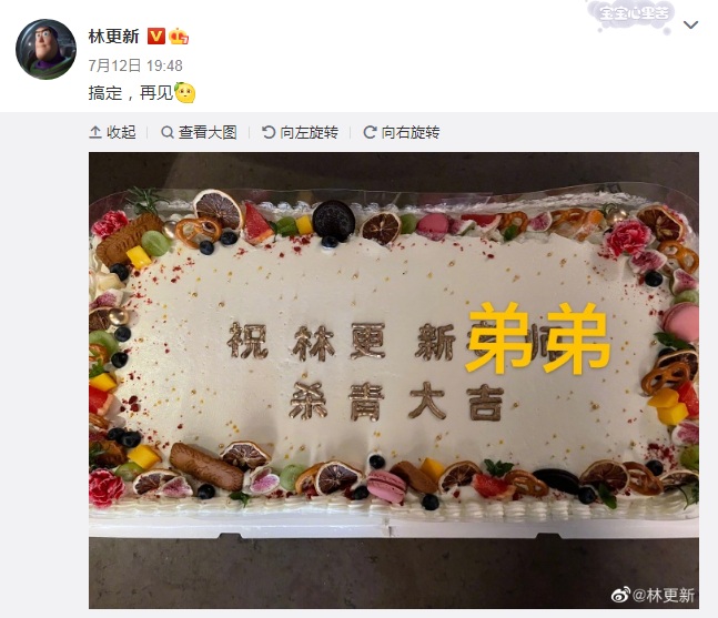 qq截图20210713102623.jpg