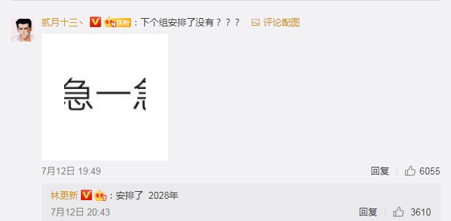 qq截图20210713105109.jpg