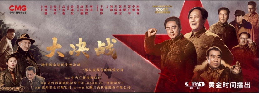 尊重历史，重在呈现——《大决战》对塔山阻击战的细节刻画0716188.jpg