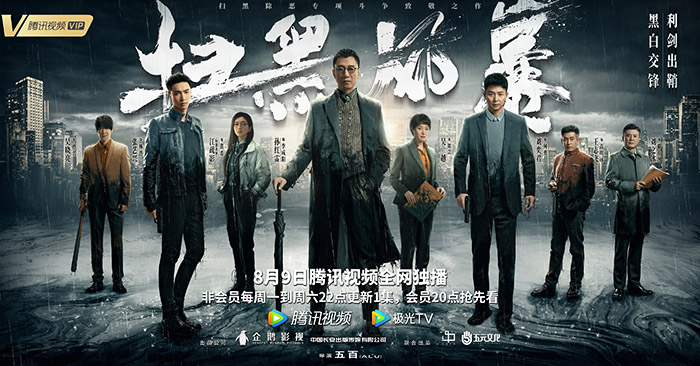 群像海报终版.jpg