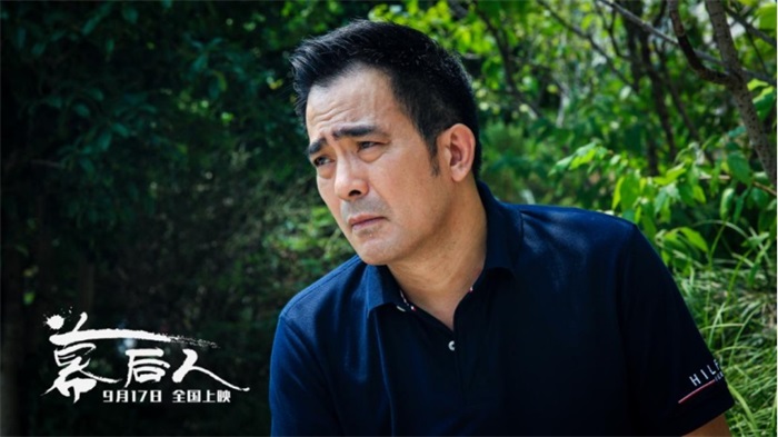 电影《幕后人》终极预告稿件1176.jpg