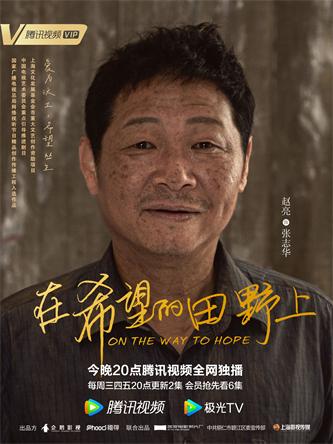 4张志华.jpg