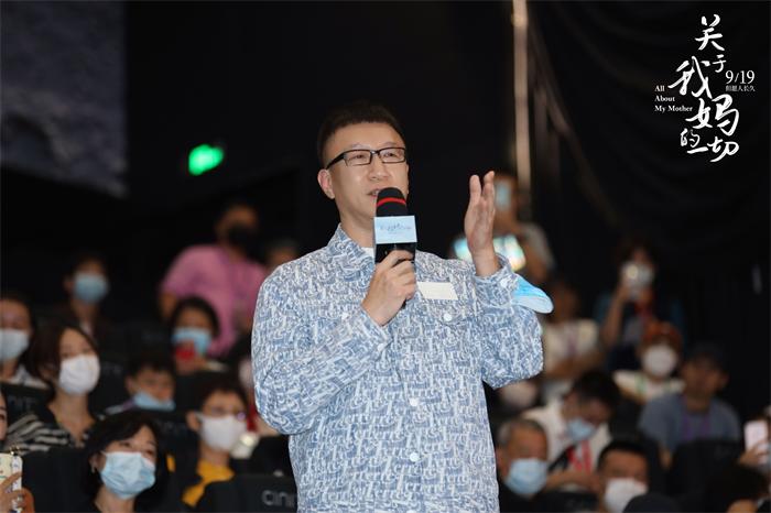 《关于我妈的一切》孙红雷首映礼感动哽咽推荐影片.jpg