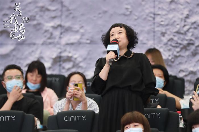 《关于我妈的一切》饶雪漫首映礼发言.jpg