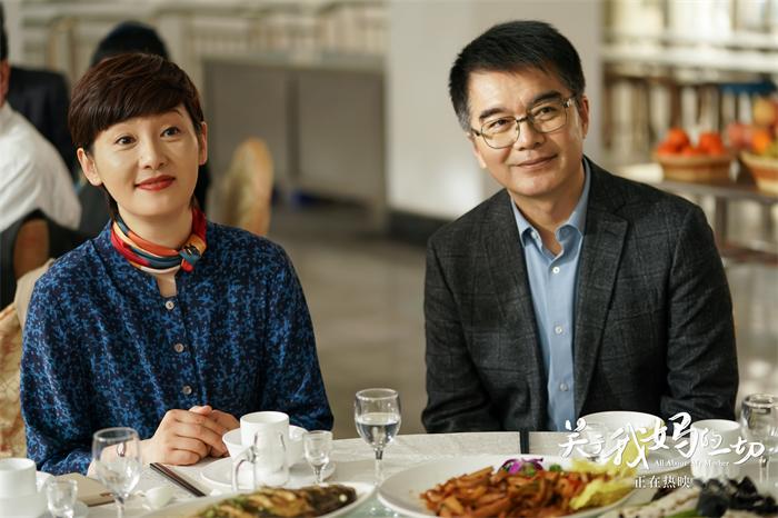 《关于我妈的一切》徐帆许亚军饰演夫妻“伉俪情深”.jpeg