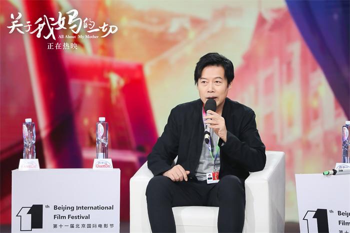 关于我妈的一切》导演赵天宇在第28届大学生电影节论坛上发言.jpg