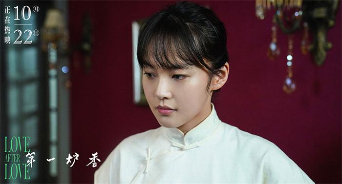 张佳宁《第一炉香》剧照.jpg