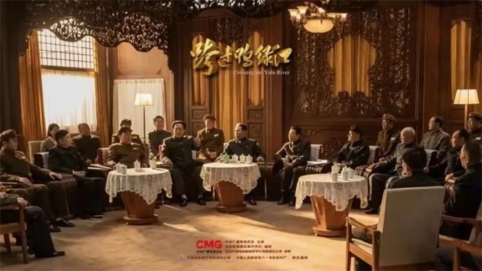 央视剧评｜电影《跨过鸭绿江》：抗美援朝战争史诗的新影像240.jpg