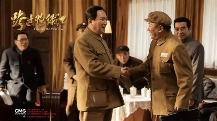 央视剧评｜电影《跨过鸭绿江》：抗美援朝战争史诗的新影像341.jpg