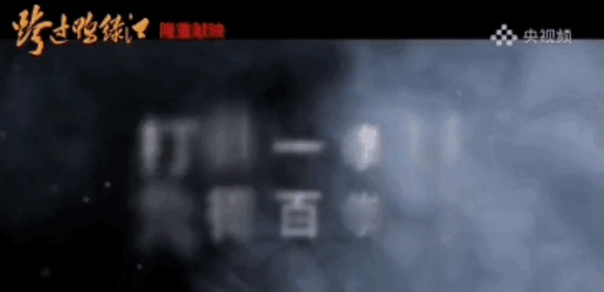 央视剧评｜电影《跨过鸭绿江》：抗美援朝战争史诗的新影像529.jpg
