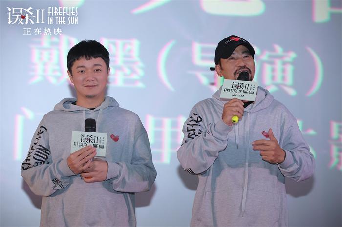 《误杀2》肖央与任达华合影.jpg