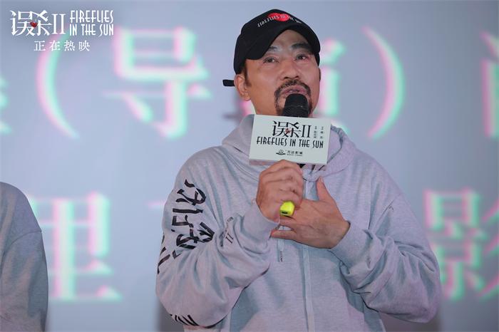 《误杀2》任达华出席厦门站路演.jpg