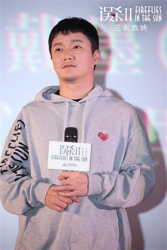 《误杀2》肖央出席厦门站路演.jpg