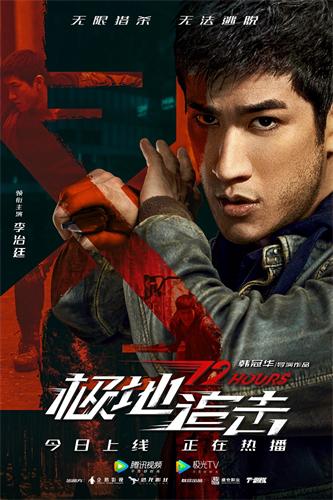 李治廷.jpg