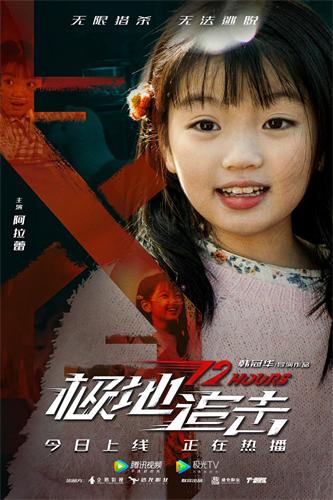 阿拉蕾.jpg