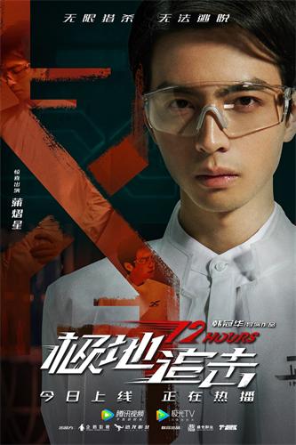 蒲熠星.jpg