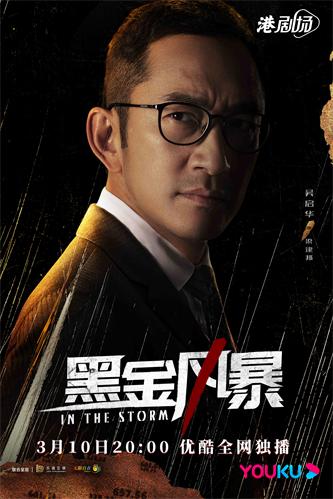 9.单人-吴启华.jpg