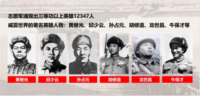 《血战上甘岭》新闻稿(1)1042.jpg