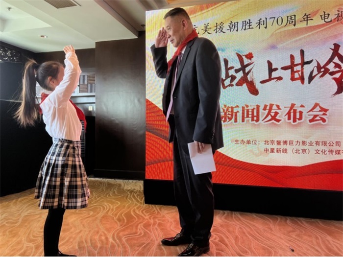《血战上甘岭》新闻稿(1)1218.jpg