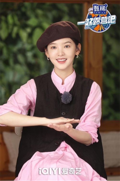 《一起露营吧》ep01播后通稿（最终）567.jpg